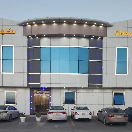 Daaralsharq For Residential Units Riyadh Eksteriør billede