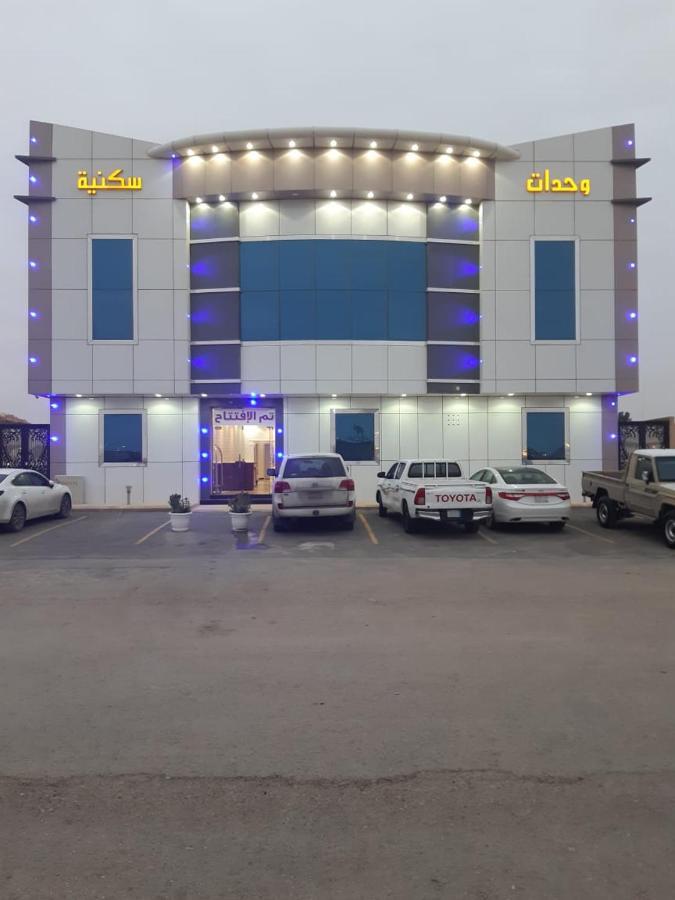 Daaralsharq For Residential Units Riyadh Eksteriør billede