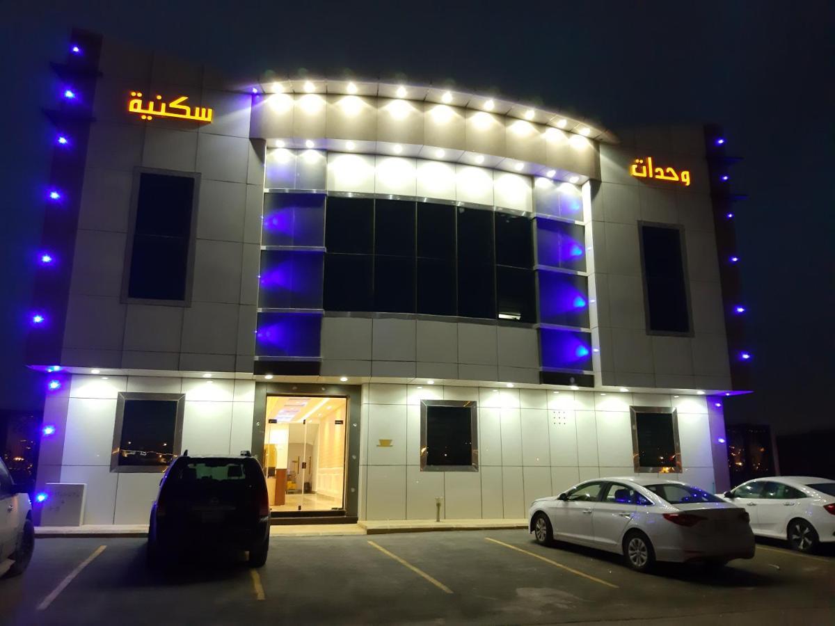 Daaralsharq For Residential Units Riyadh Eksteriør billede